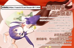 Page 78 of Prisme Girls Package