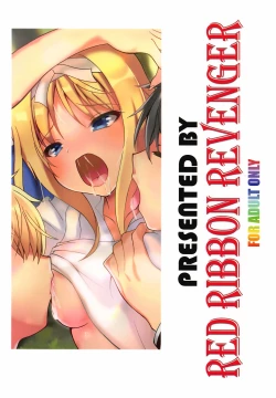 Page 26 of Alice no Yume