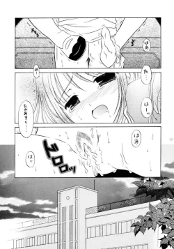 Page 15 of my fair lady's