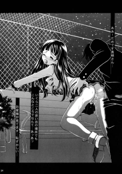 Page 22 of my fair lady's