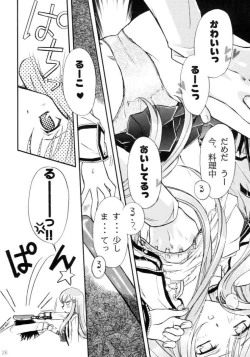 Page 24 of my fair lady's