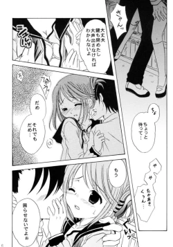 Page 4 of my fair lady's