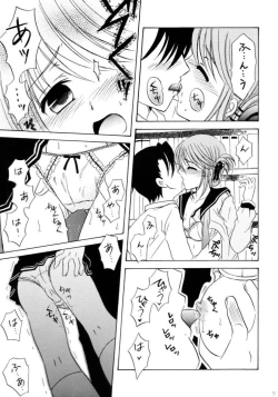 Page 5 of my fair lady's