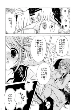 Page 6 of my fair lady's