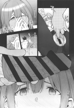 Page 22 of Night Blooming