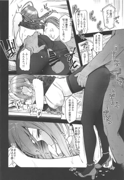 Page 29 of Night Blooming