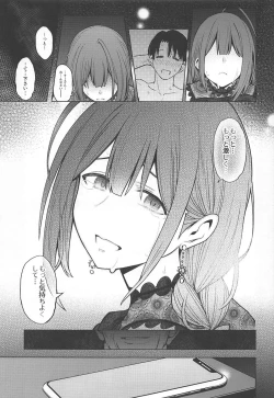 Page 36 of Night Blooming