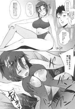 Page 3 of Otona Makoto to mizugi fashion show suru hon