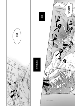 Page 9 of GRAN EXTREME + Resort Beit!