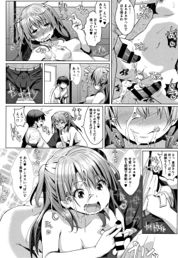 Page 143 of Sucre Berry Torte