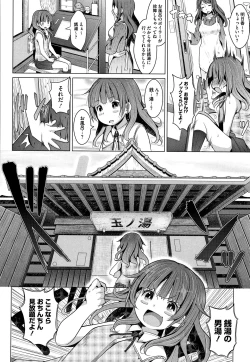 Page 51 of Sucre Berry Torte