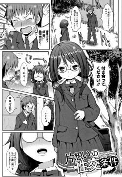 Page 70 of Sucre Berry Torte