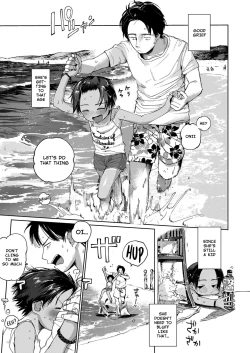 Page 5 of Natsu no Extra | Summer Extra