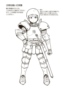 Page 27 of Seikishi Angelina no Kutsujoku