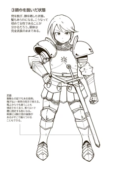 Page 28 of Seikishi Angelina no Kutsujoku