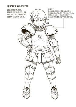 Page 29 of Seikishi Angelina no Kutsujoku