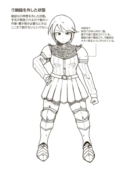 Page 32 of Seikishi Angelina no Kutsujoku