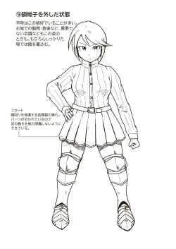 Page 34 of Seikishi Angelina no Kutsujoku