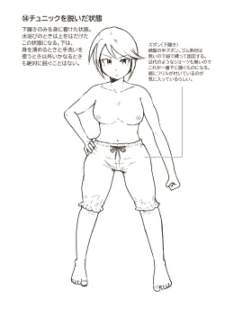 Page 39 of Seikishi Angelina no Kutsujoku