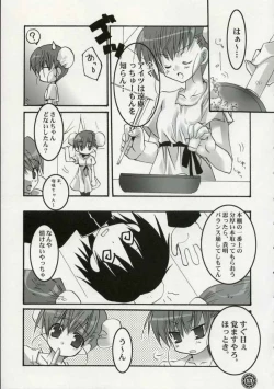 Page 10 of LOVE BOMBS