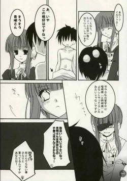 Page 26 of LOVE BOMBS