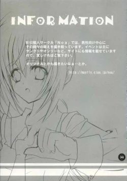 Page 32 of LOVE BOMBS