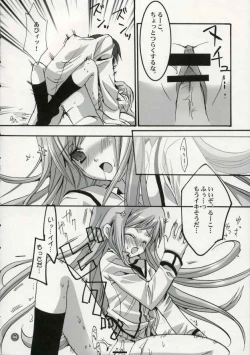 Page 7 of LOVE BOMBS