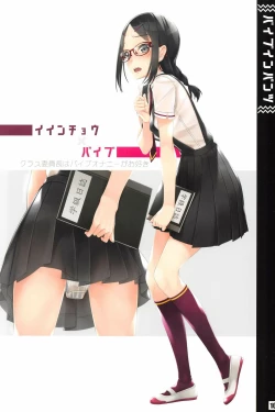 Page 10 of Vibe In Pants Hon