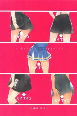 Page 28 of Vibe In Pants Hon