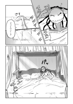 Page 105 of Igyou no Majo