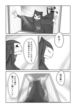 Page 113 of Igyou no Majo