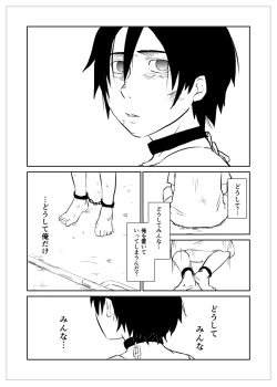 Page 161 of Igyou no Majo
