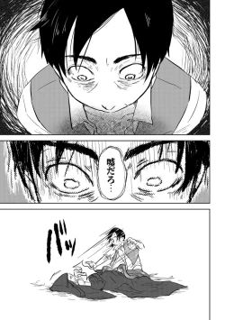 Page 269 of Igyou no Majo