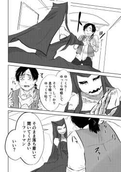 Page 276 of Igyou no Majo