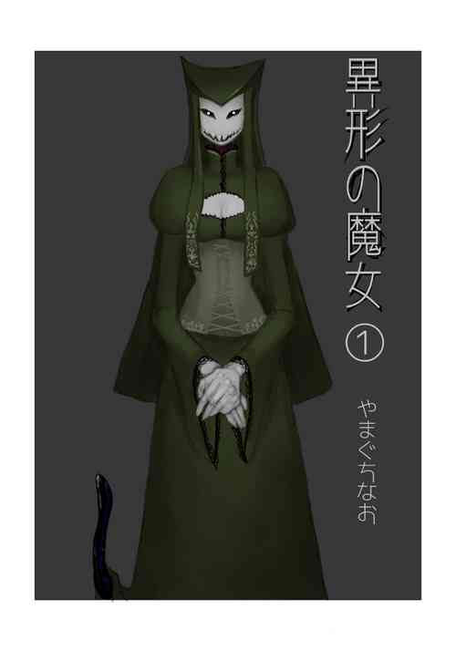 Download Igyou no Majo