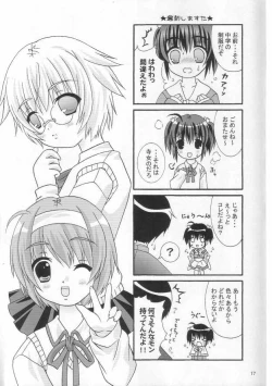 Page 16 of space shatoruu