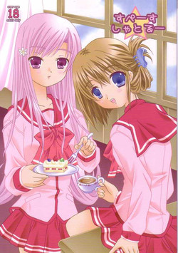 Download space shatoruu