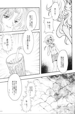 Page 59 of Ave Maris Stella 3