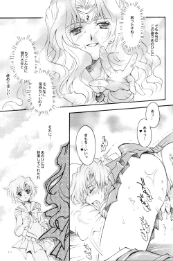 Page 9 of Ave Maris Stella 3