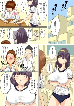 Page 35 of Okaasan no Ana de Hassan Shite Ii yo