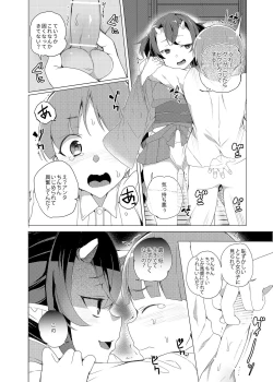 Page 36 of Boku to Kimi ga Sugosu Haru