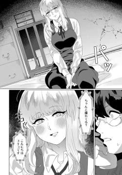 Page 183 of COMIC Anthurium 2019-11