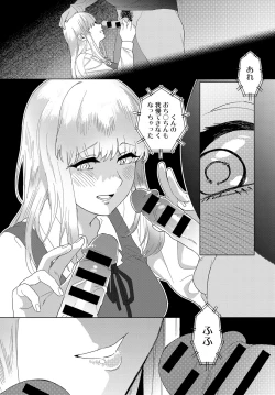 Page 186 of COMIC Anthurium 2019-11