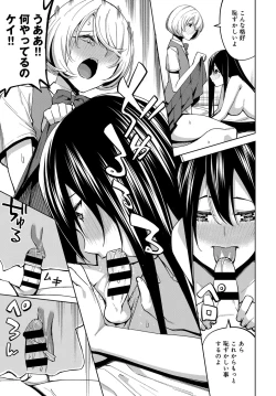 Page 238 of COMIC Anthurium 2019-11