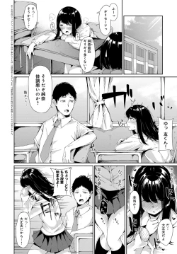 Page 279 of COMIC Anthurium 2019-11