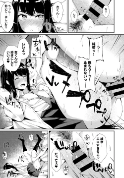 Page 298 of COMIC Anthurium 2019-11