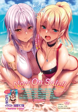 Page 302 of COMIC Anthurium 2019-11