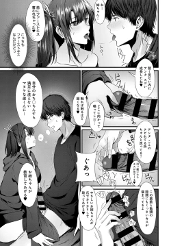 Page 404 of COMIC Anthurium 2019-11