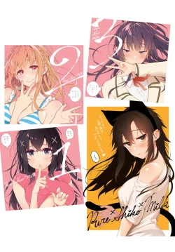 Page 486 of COMIC Anthurium 2019-11