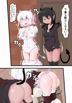 Page 10 of Oshiritataki sareru Onnanoko VOL.13